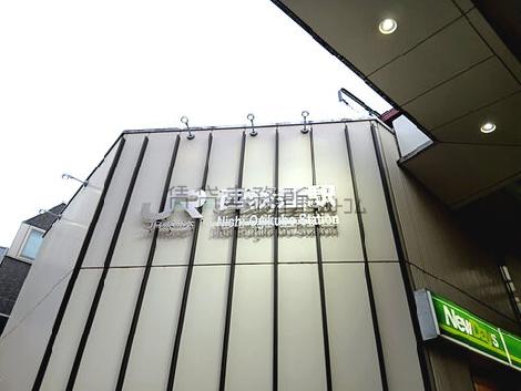 物件周辺