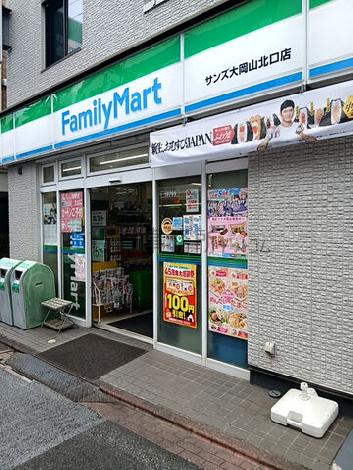 物件周辺
