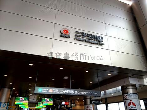 物件周辺