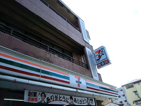 物件周辺
