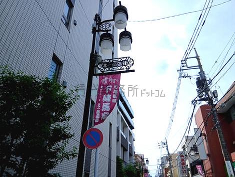物件周辺