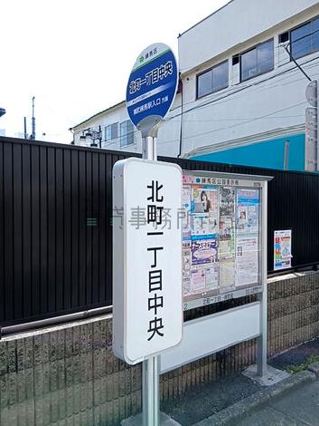 物件周辺