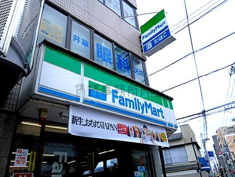 物件周辺