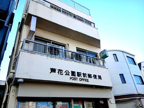 物件周辺