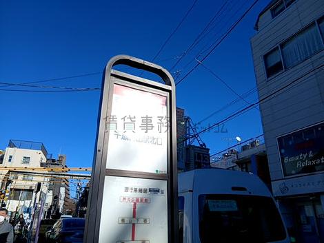 物件周辺