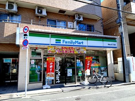 物件周辺