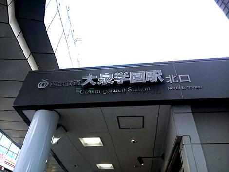 物件周辺