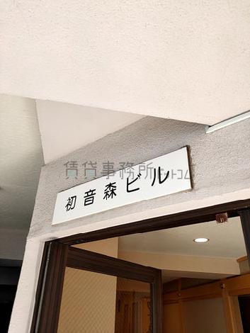 正面玄関