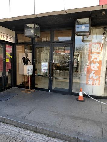 正面玄関