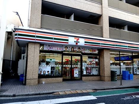物件周辺