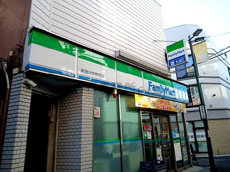 物件周辺