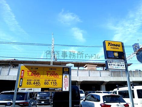 物件周辺