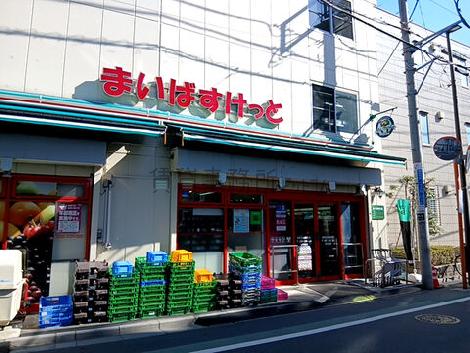 物件周辺