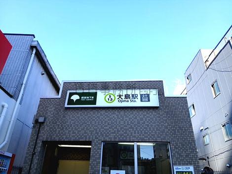 物件周辺