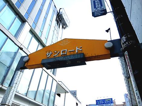 物件周辺