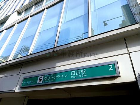 物件周辺