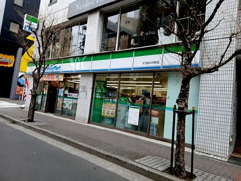 物件周辺
