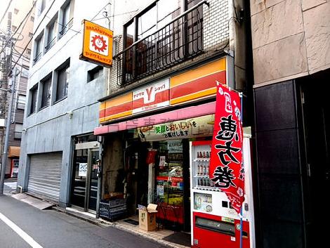 物件周辺