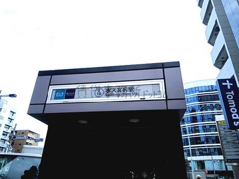 物件周辺