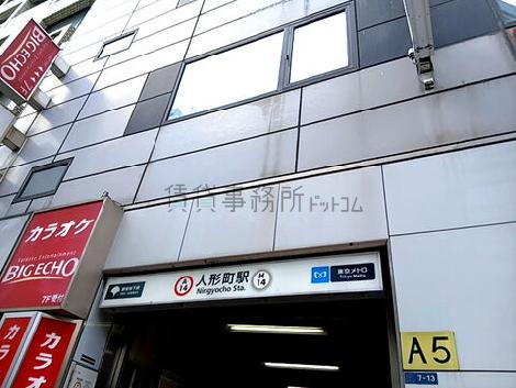 物件周辺