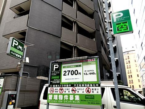 物件周辺
