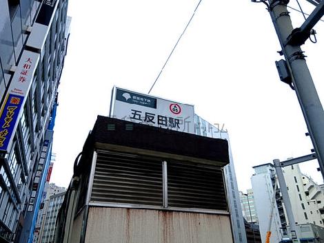 物件周辺