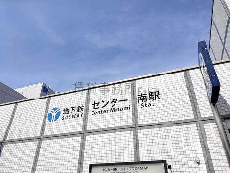 物件周辺