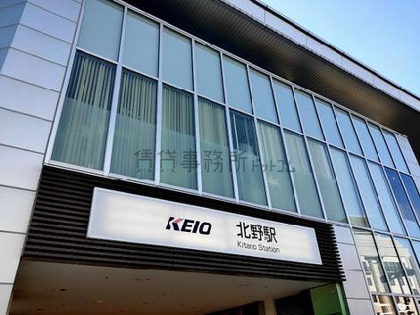 物件周辺