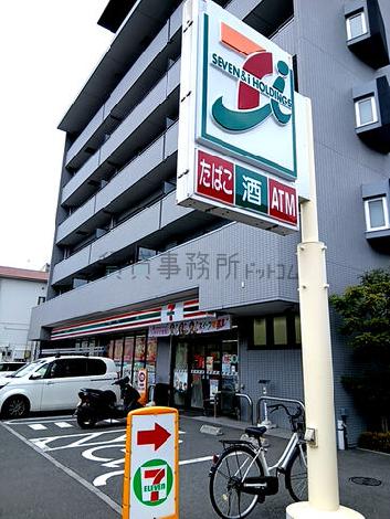 物件周辺