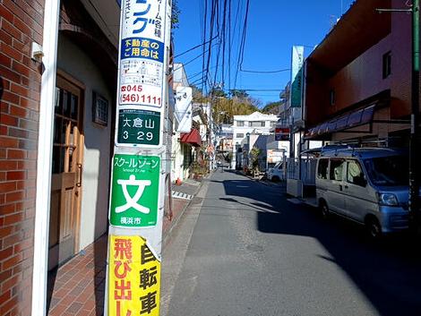 物件周辺