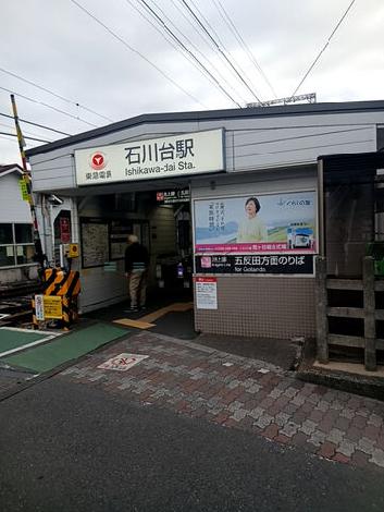 物件周辺