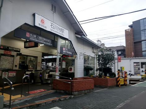 物件周辺