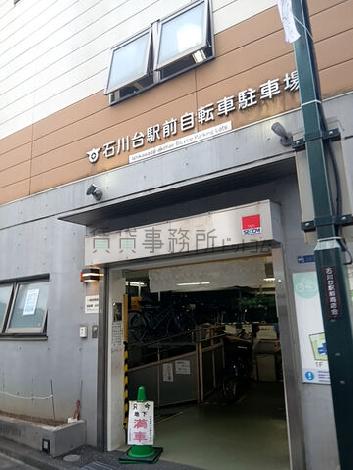 物件周辺