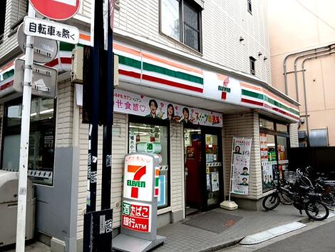 物件周辺