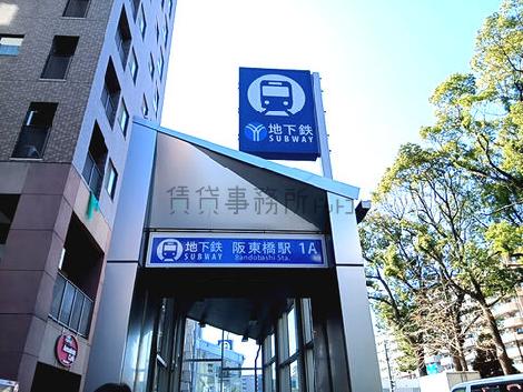 物件周辺