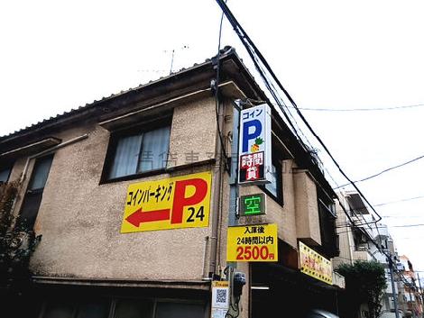 物件周辺