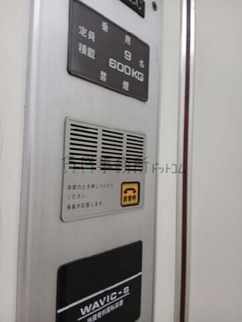 エレベーター９名乗り
