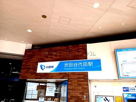 物件周辺