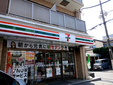 物件周辺