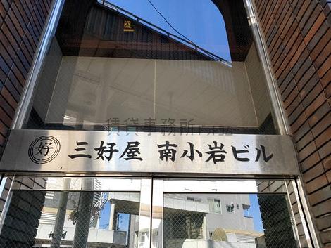 正面玄関
