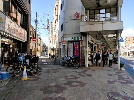 物件周辺