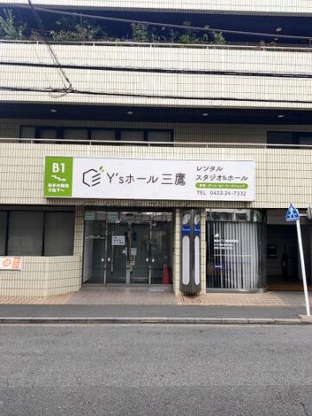 物件周辺