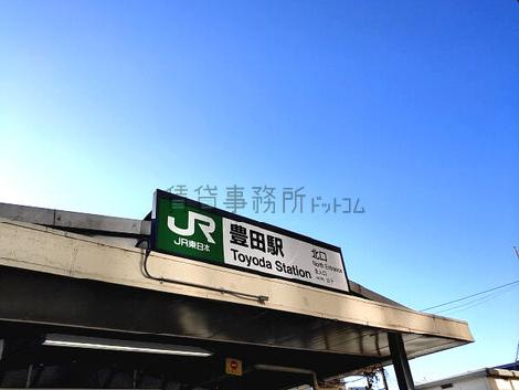 物件周辺
