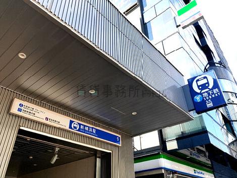 物件周辺
