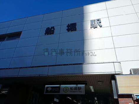物件周辺