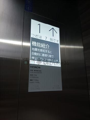 エレベーター