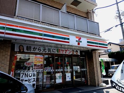 物件周辺