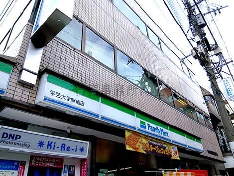 物件周辺