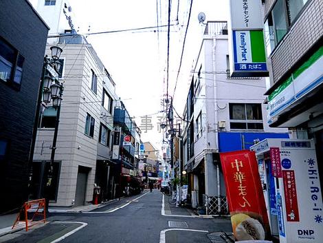 物件周辺