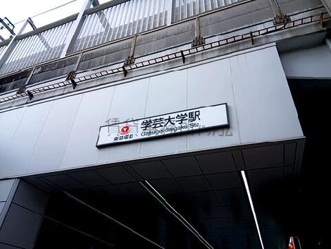 物件周辺